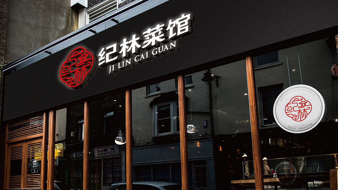 餐饮标志（图ZMTkxNTMzMTA0） - Logo - 站酷设计师忆向视觉原创素材 - 站酷ZCOOL