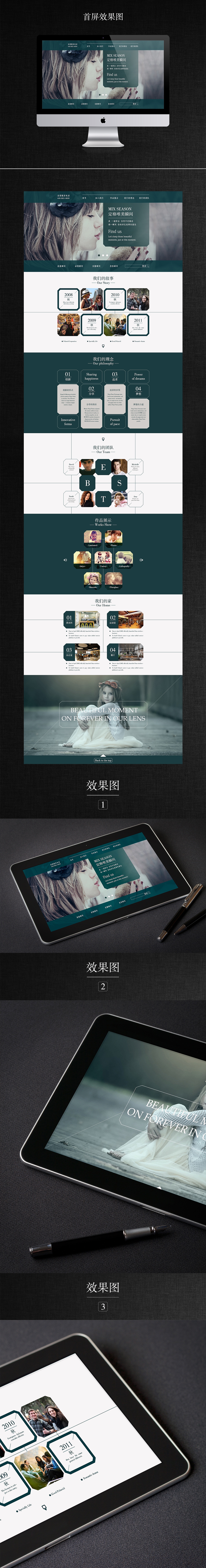 简约网页2014-2015作品集合（图ZMjUzNDQyNTI=） - 企业官网 - 站酷设计师周大东与高小小原创素材 - 站酷ZCOOL