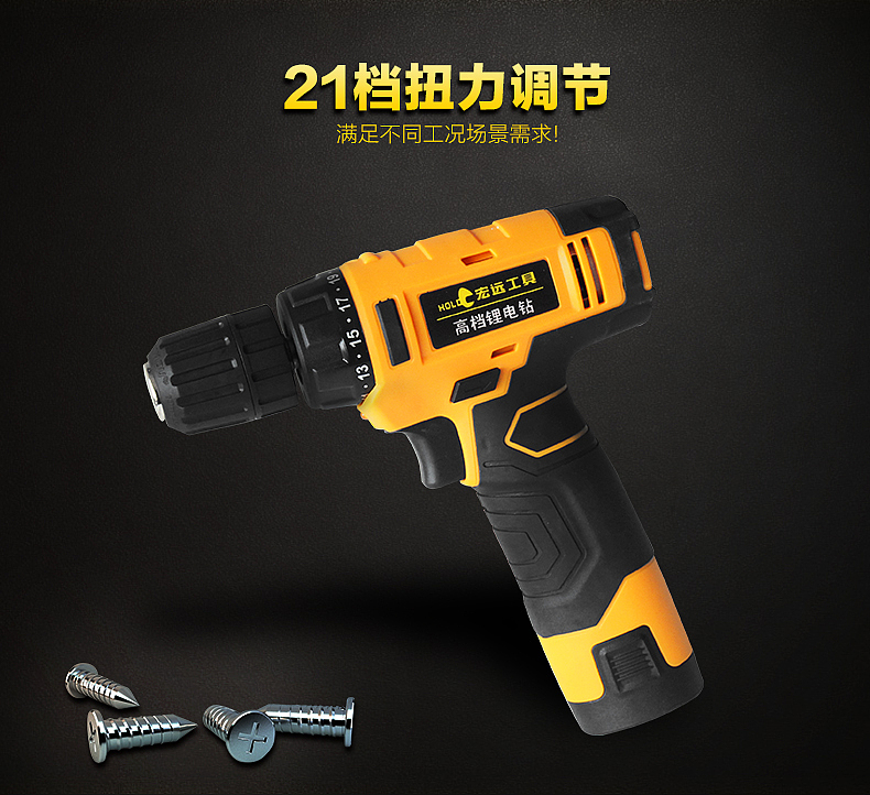 五金工具类首页 主图 详情页（图ZNTEwMDg0NDA=） - 电商 - 站酷设计师Benjamin33原创素材 - 站酷ZCOOL