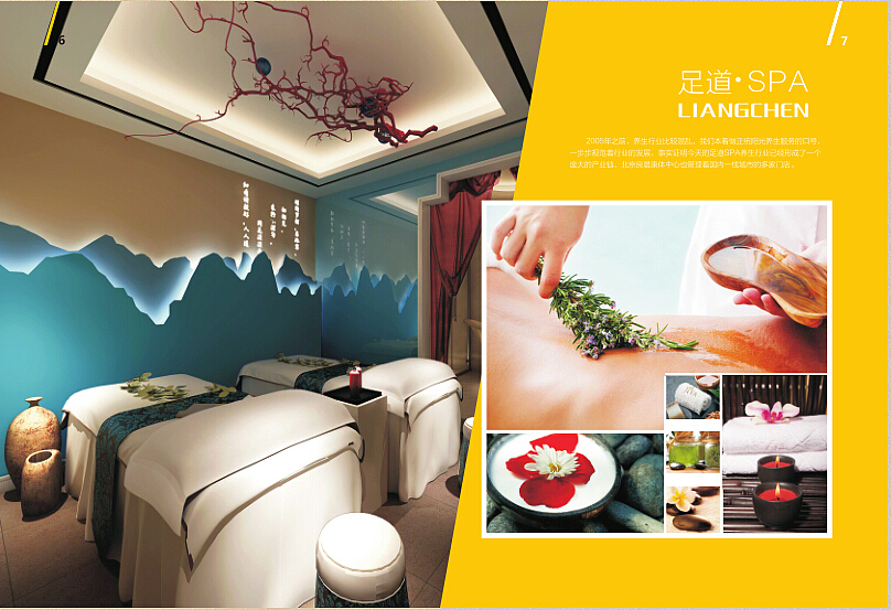 装修家装画册（图ZNzAyMzMzMjA=） - 书籍/画册 - 站酷设计师双文seven原创素材 - 站酷ZCOOL