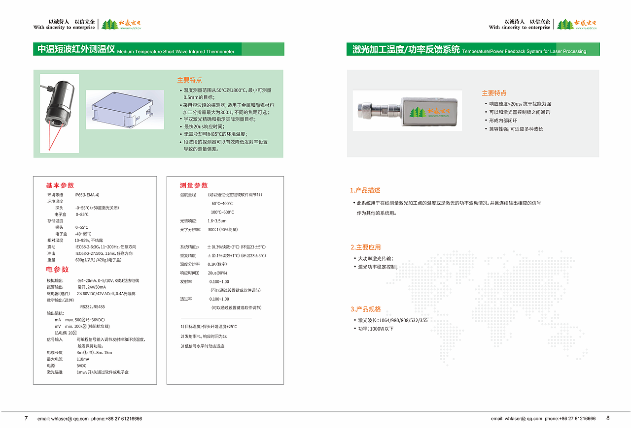 画册（图ZMTQ2MTA0MzUy） - 宣传物料 - 站酷设计师wjlwllsyy原创素材 - 站酷ZCOOL
