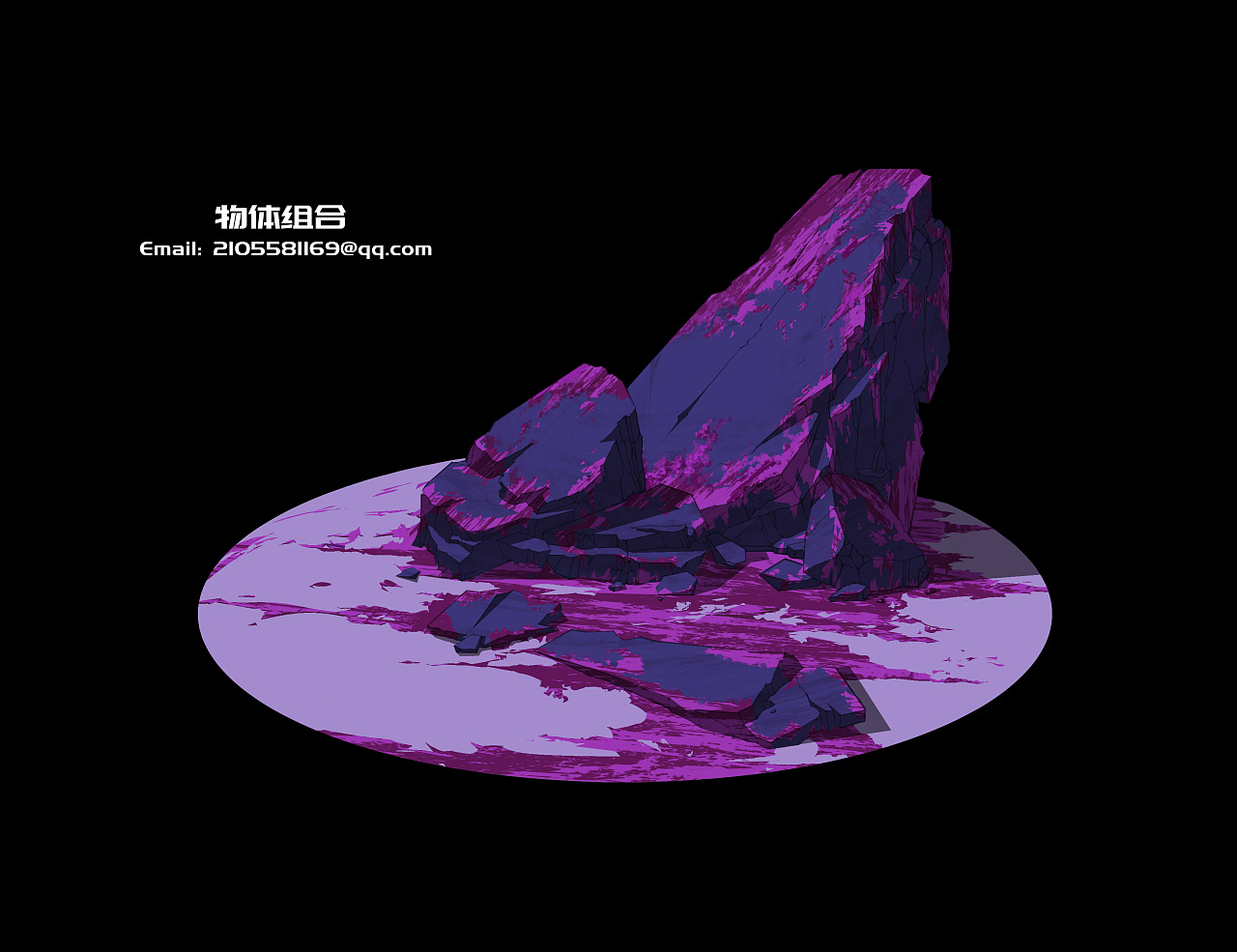 石头1|插画|游戏原画|qvan - 原创作品 - 站酷 (zcool)