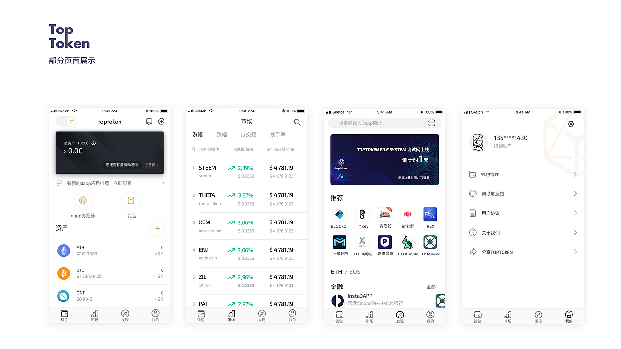 UI-Portfolio-Baochunyu-2019（图ZMTcxNjYzMzc2） - 其他UI - 站酷设计师豪斯原创素材 - 站酷ZCOOL