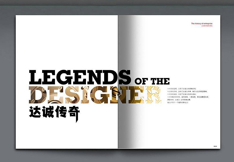 企业形象画册，文化宣传册，画册设计（图ZMTkwMTQ5MDQ=） - 书籍/画册 - 站酷设计师7080原创素材 - 站酷ZCOOL