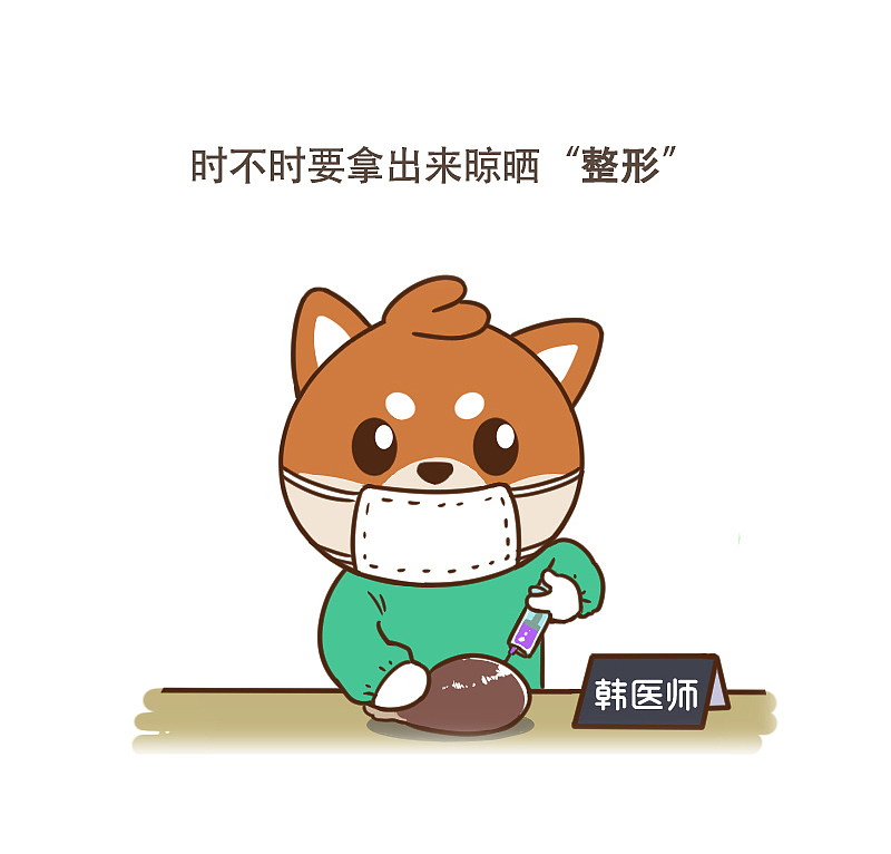 闽西八大干 总有一款你喜欢的（图ZMTA5ODUyNzY0） - 单幅漫画 - 站酷设计师呆萌和它的朋友们原创素材 - 站酷ZCOOL