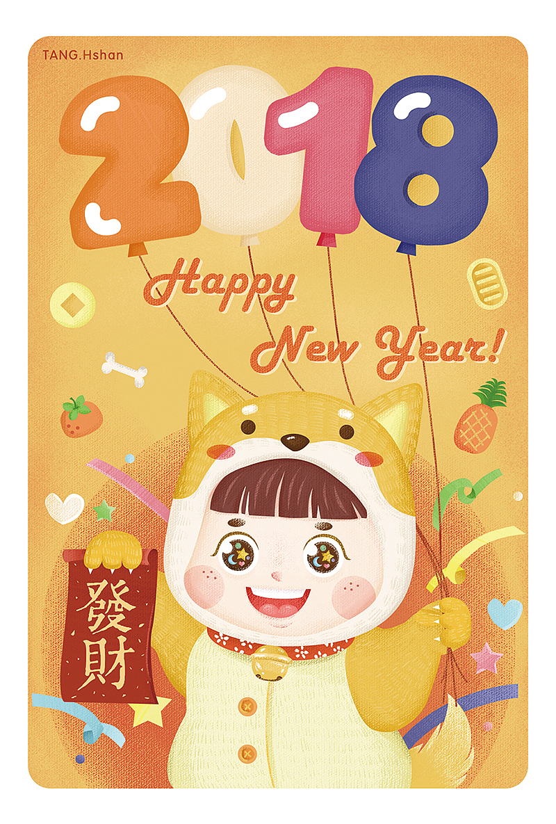 2018年 新年明信片（图ZMTAyNzA0MDA0） - 创作习作 - 站酷设计师3thslive原创素材 - 站酷ZCOOL