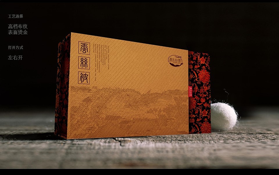 家纺包装设计（图ZMTUxMDI1MjQw） - 包装 - 站酷设计师云赞品牌设计原创素材 - 站酷ZCOOL