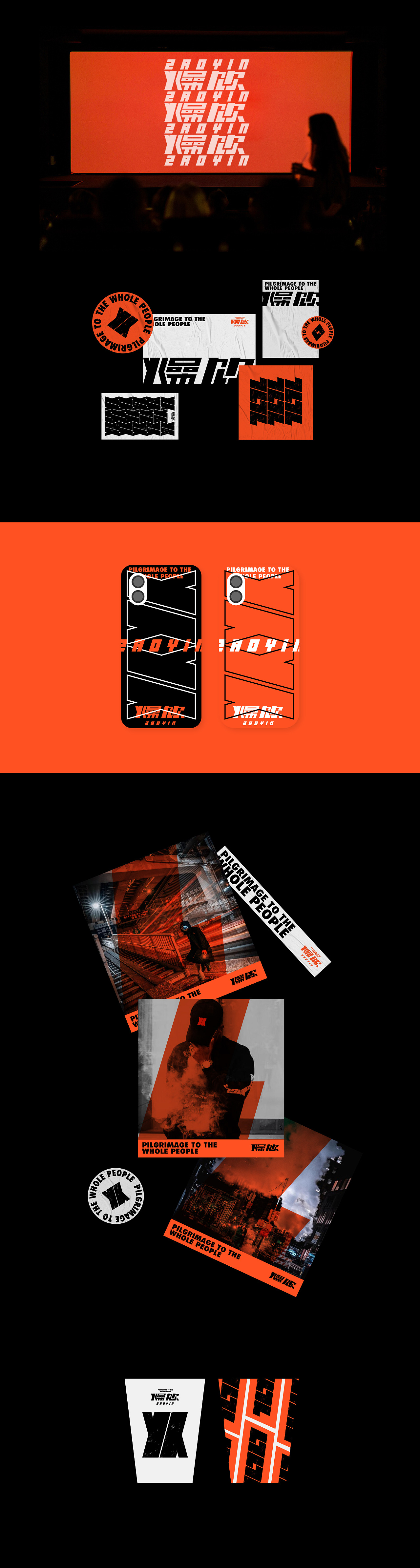 燥饮丨BRAND DESIGN（图ZMTg1MjU5NDY4） - 品牌 - 站酷设计师StudioZhe原创素材 - 站酷ZCOOL