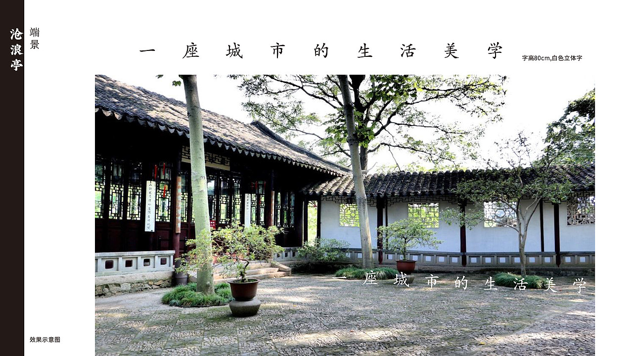 平面氛围设计方案（图ZMjA4MTczNjIw） - 宣传物料 - 站酷设计师岛民LU原创素材 - 站酷ZCOOL