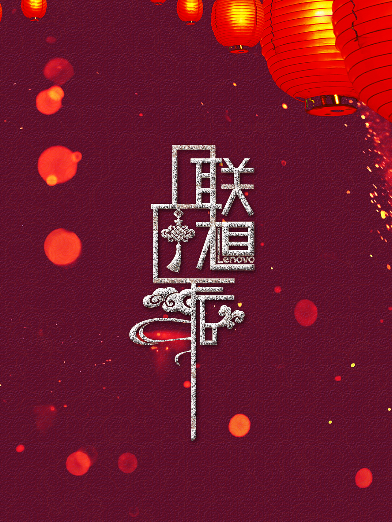 Hello 2016（图ZMzUzODE3MTY=） - 宣传物料 - 站酷设计师冰镇UI原创素材 - 站酷ZCOOL