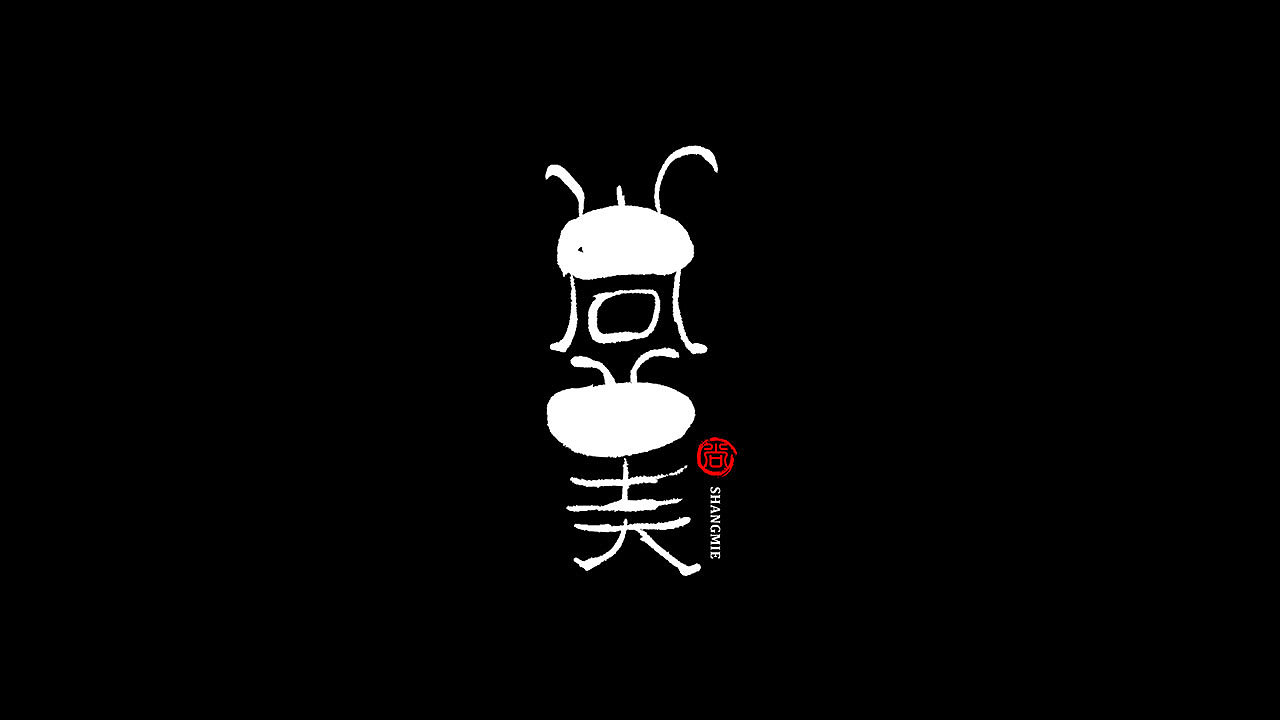 一纸涂鸦，随心而动（图ZMTg1NzMzMzcy） - 字体/字形 - 站酷设计师鼠灵原创素材 - 站酷ZCOOL
