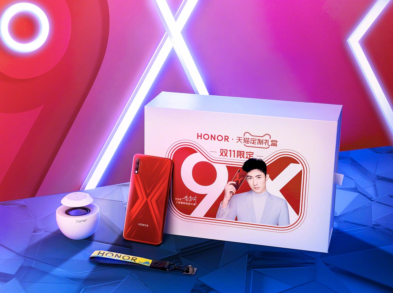 华为荣耀手机礼盒