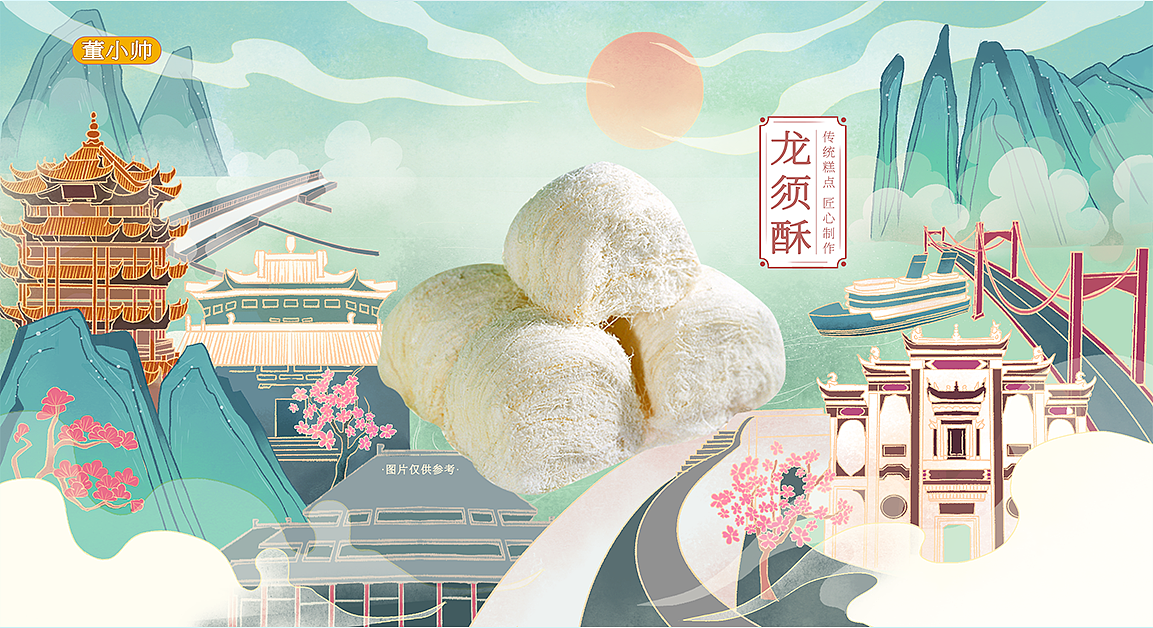 一念夏-2021年终小结（图ZMjgzMTY0ODYw） - 创作习作 - 站酷设计师浅夏如烟原创素材 - 站酷ZCOOL