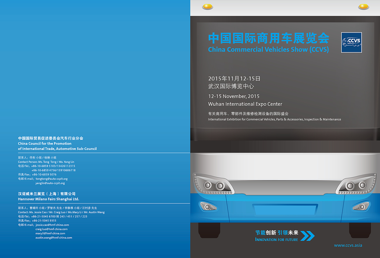 封面-飞机稿（图ZMjc1Mjk0NDA=） - 其他平面 - 站酷设计师非也M007原创素材 - 站酷ZCOOL