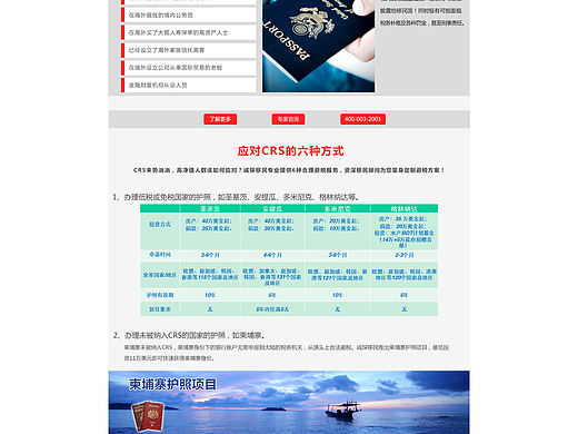 CRS（个人主页-ZMTk2ODk4NDA=） - 其他网页 - 站酷设计师Danny_H原创素材 - 站酷ZCOOL