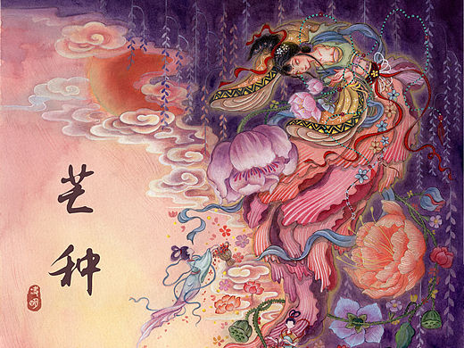 芒种|忙什么？