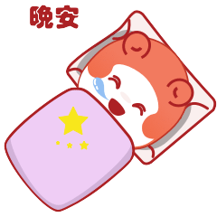 傻狗仔-阿花《全村的希望》