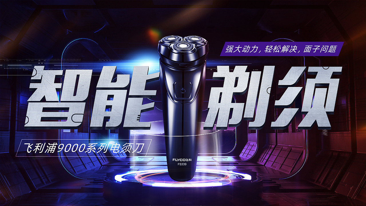 電商類小作（圖ZMjMyNTkxMzg4） - 電商 - 站酷設(shè)計(jì)師我是江湖小蝦原創(chuàng)素材 - 站酷ZCOOL