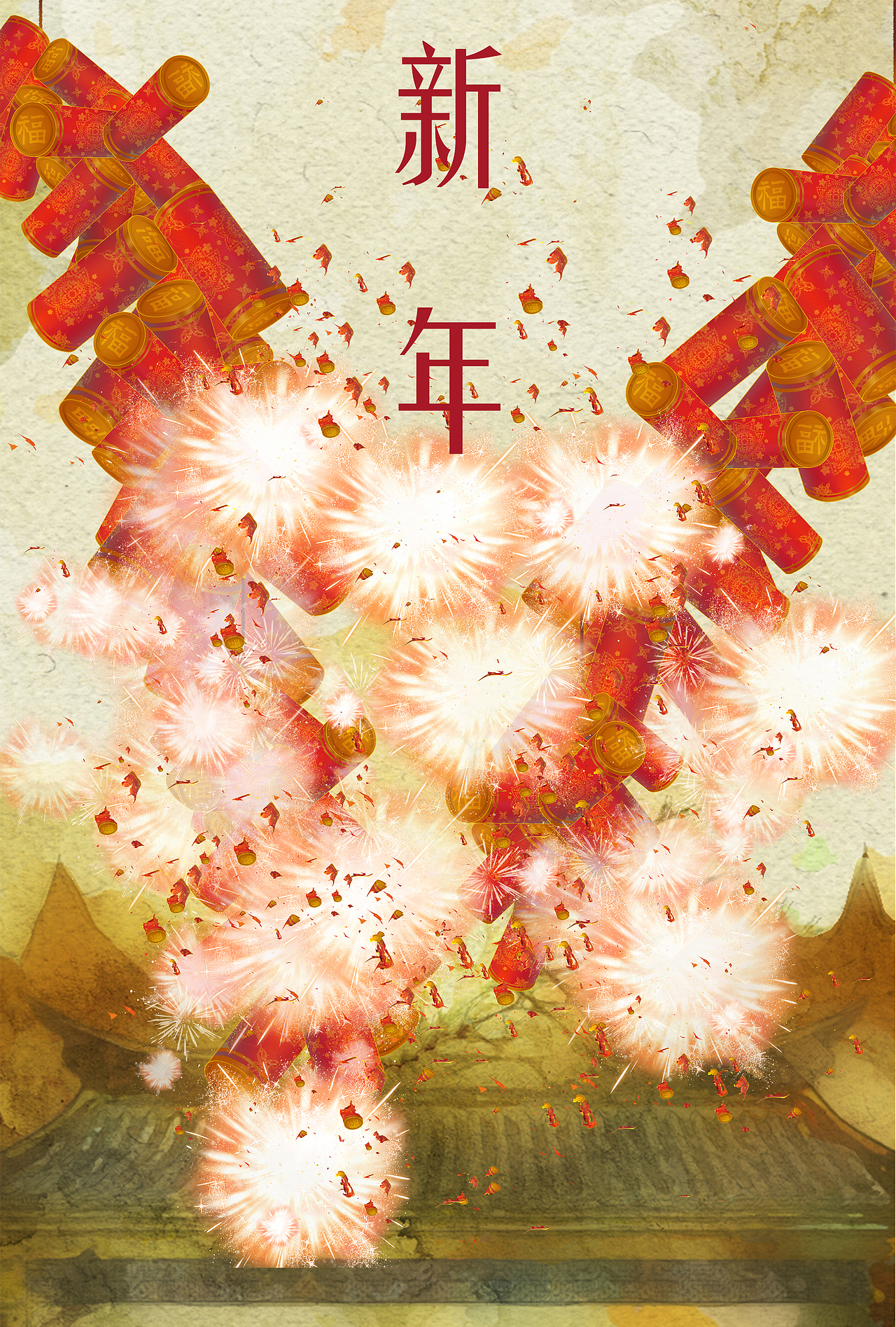 新年（图ZMjM4MzQ1MzEy） - 商业插画 - 站酷设计师橘子要吃桃桃原创素材 - 站酷ZCOOL