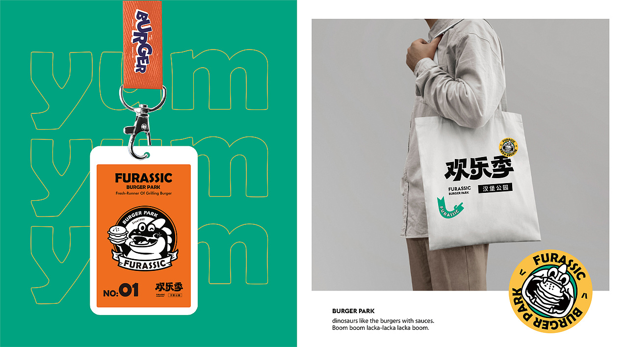 欢乐季-汉堡公园|炸鸡汉堡品牌全案塑造VIS策划设计（图ZMjQyMjIyODg0） - 品牌 - 站酷设计师深林品牌原创素材 - 站酷ZCOOL