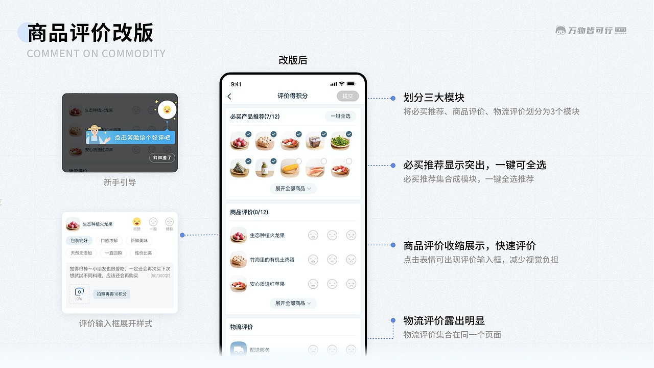 2021作品集-设计探索（图ZMjUyNzMxOTY4） - 其他UI - 站酷设计师蹄蹄哟原创素材 - 站酷ZCOOL