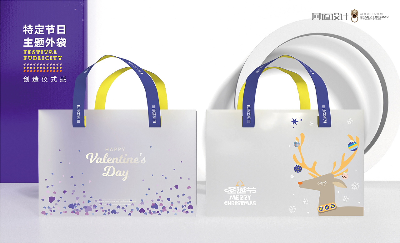 品牌包装策划 | 保湿纸巾包装设计 桐十八×同道设计（图ZMjYzNDc0NDcy） - 包装 - 站酷设计师同道设计张博原创素材 - 站酷ZCOOL