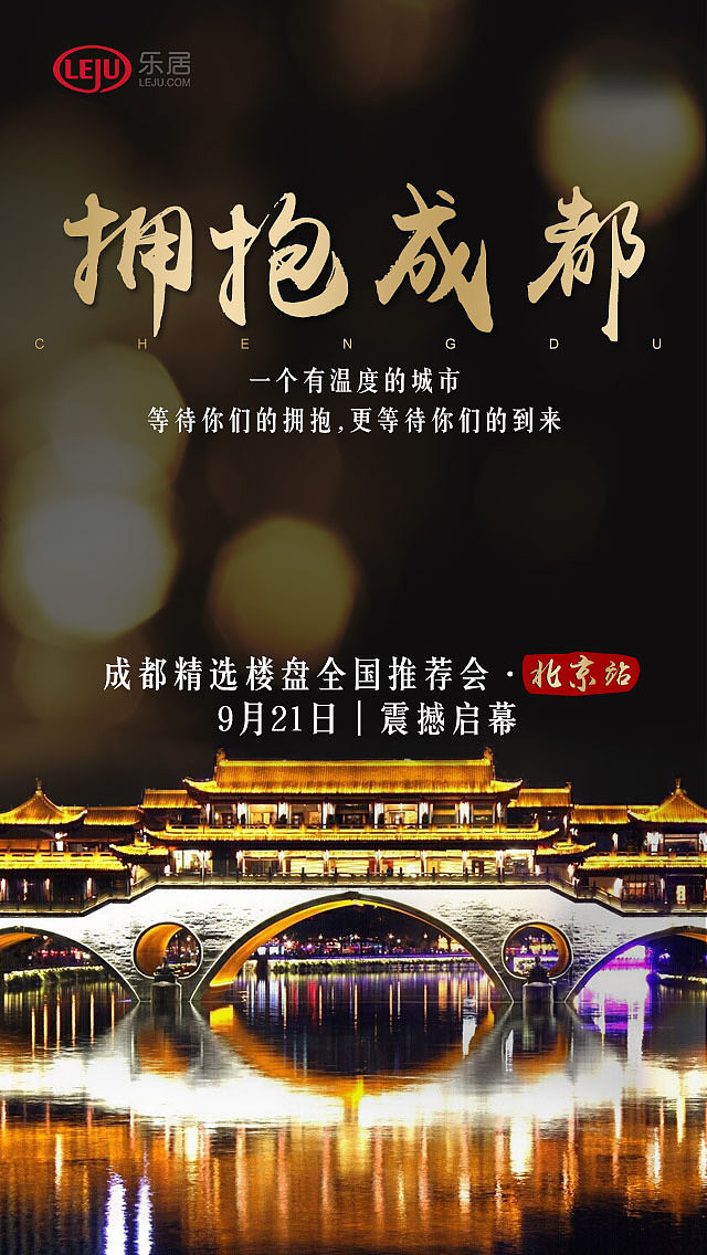 移动专题1（图ZNzE5NTQ5NTY=） - 移动端网页 - 站酷设计师Nicole_MG原创素材 - 站酷ZCOOL