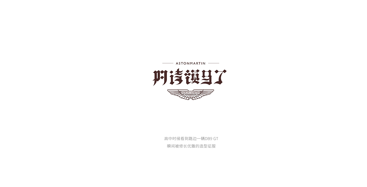 心中的那些词汇（图ZNzYzMTM3MjA=） - 字体/字形 - 站酷设计师三千张原创素材 - 站酷ZCOOL