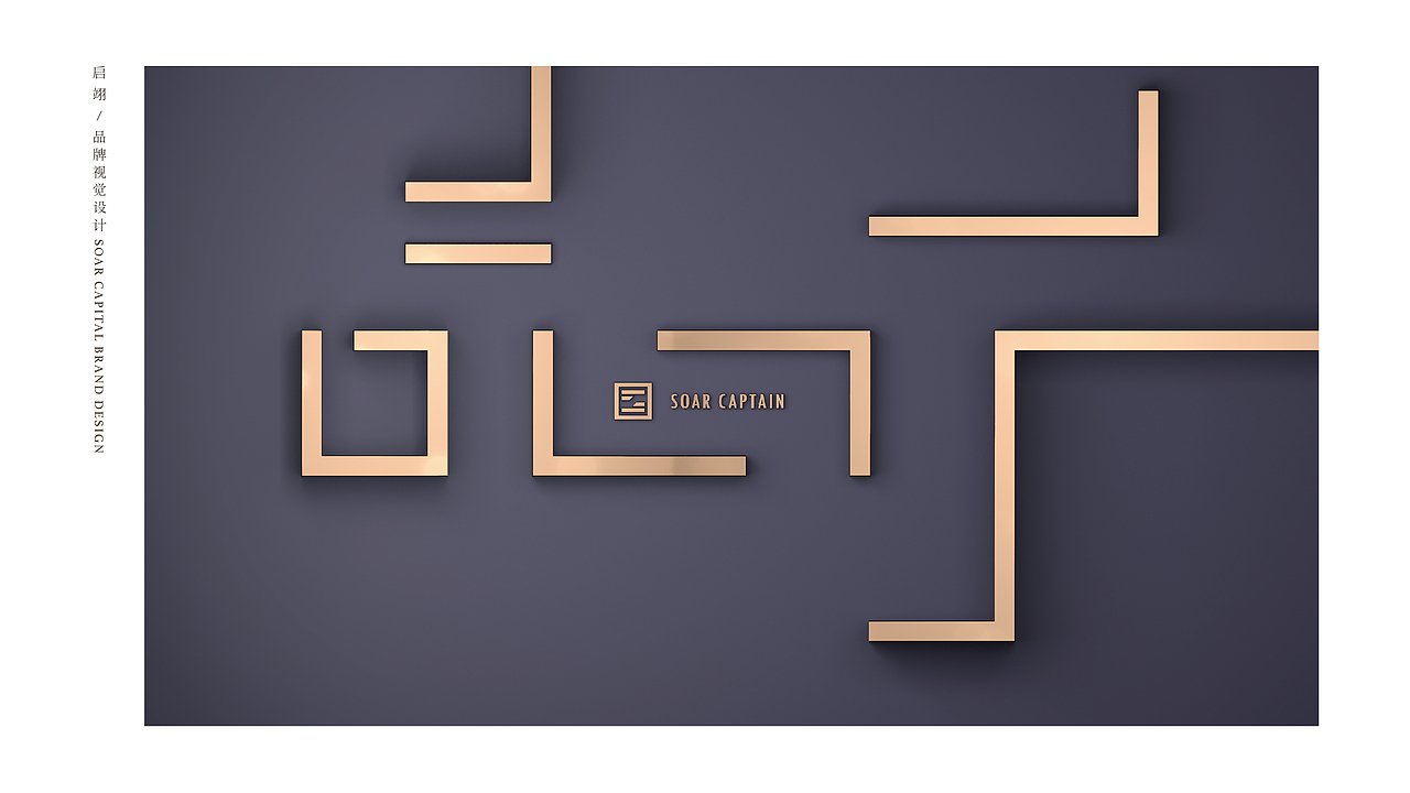 启翊投资标志设计 | 洋墨案例