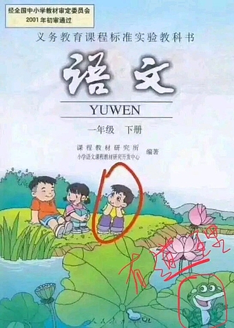 儿时不懂画中意，长大已是画中人。😭😭😭（图ZMTM1NTA2MjQ0） - 其他 - 站酷设计师Z55724006原创素材 - 站酷ZCOOL