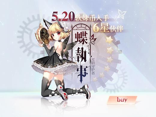 活动界面练习