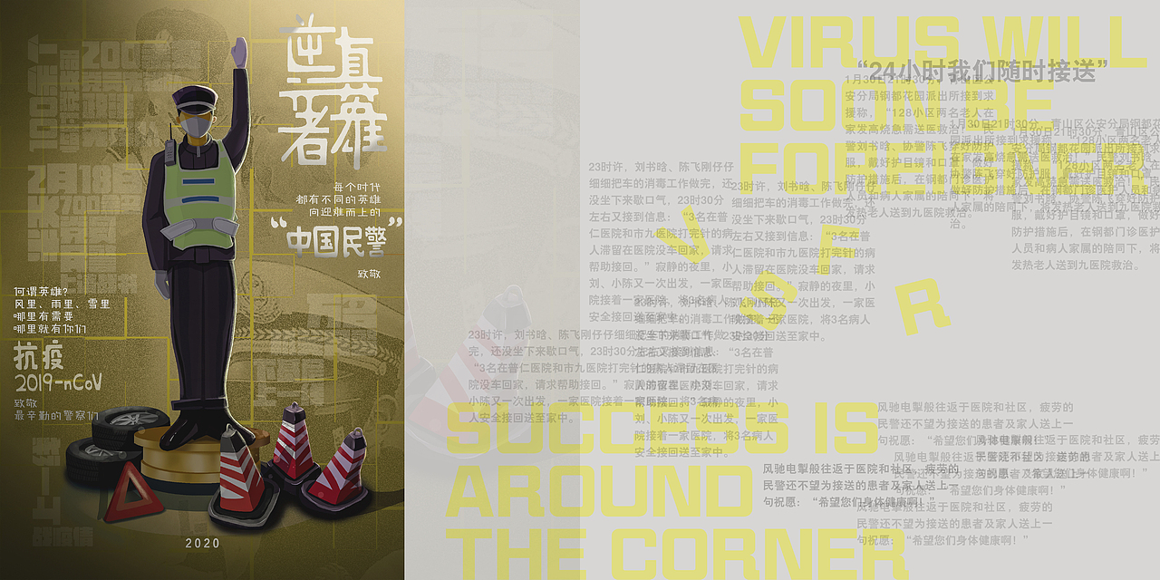 2020作品册书籍装帧设计 招贴设计 海报 插画