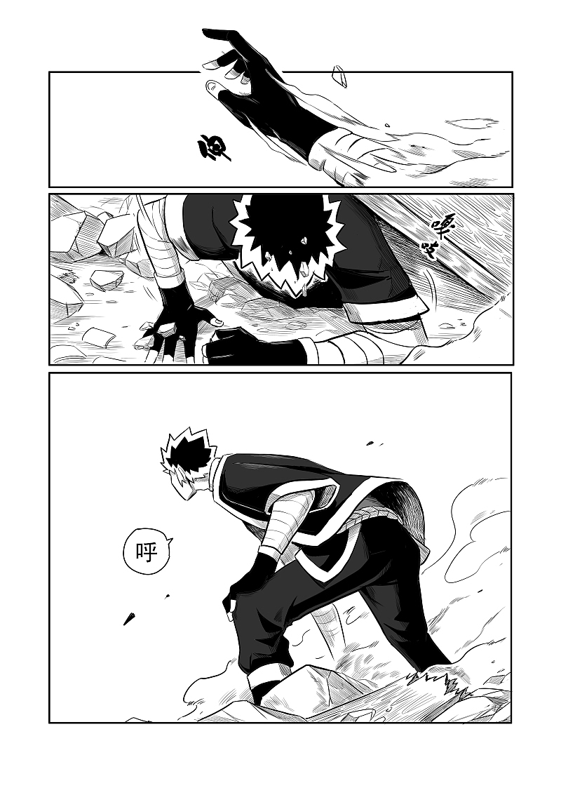 《驱魔事务所》漫画创作（图ZMjYxNTgwOTcy） - 中/长篇漫画 - 站酷设计师飞三一原创素材 - 站酷ZCOOL