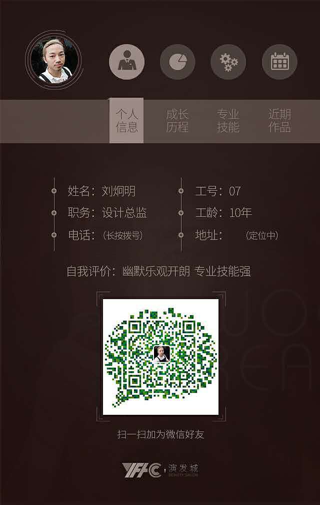 超简单的微信朋友圈宣传微场景！（图ZNjY0MDE5MjA=） - 其他 - 站酷设计师我家二哈叫三也原创素材 - 站酷ZCOOL