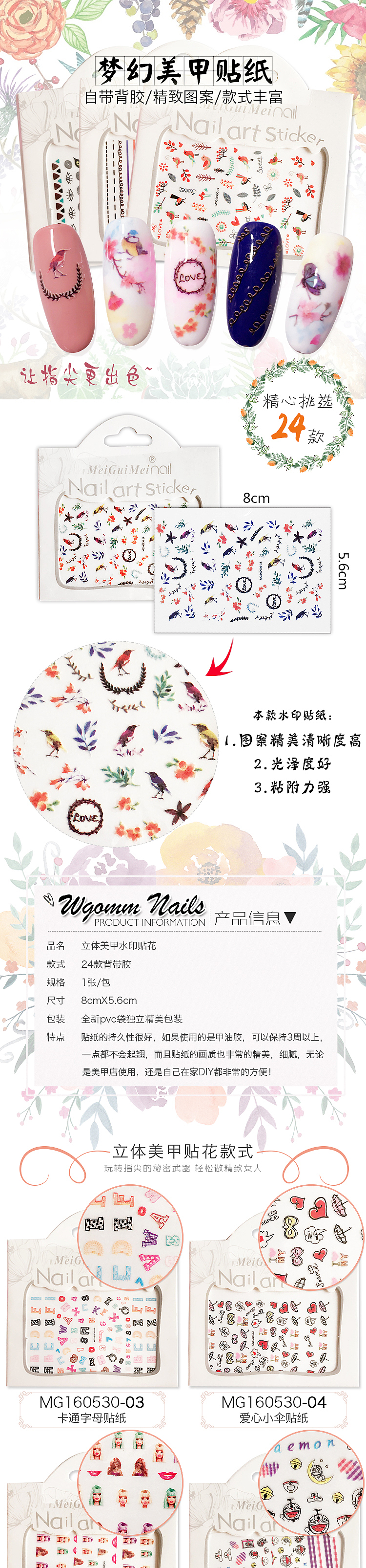 简单的几款详情（图ZNjc2MjYwMzI=） - 信息图表 - 站酷设计师小Rouwan原创素材 - 站酷ZCOOL