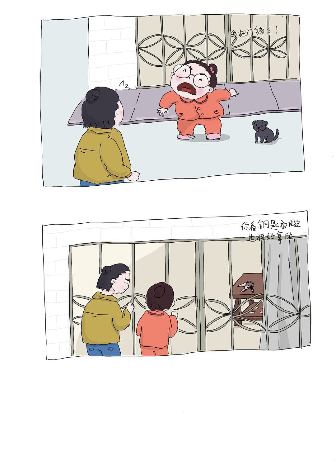 一则画了半个月的生活小绘画（图ZMTAzNjA0ODYw） - 创作习作 - 站酷设计师小挪原创素材 - 站酷ZCOOL