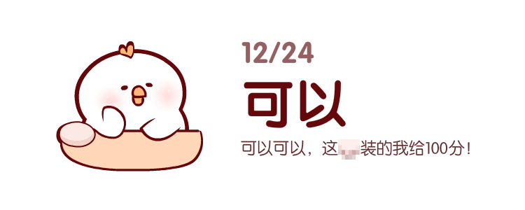 软萌鸡 微信表情（图ZMTMzNjg5MjQw） - 网络表情 - 站酷设计师夜猫卡通设计原创素材 - 站酷ZCOOL