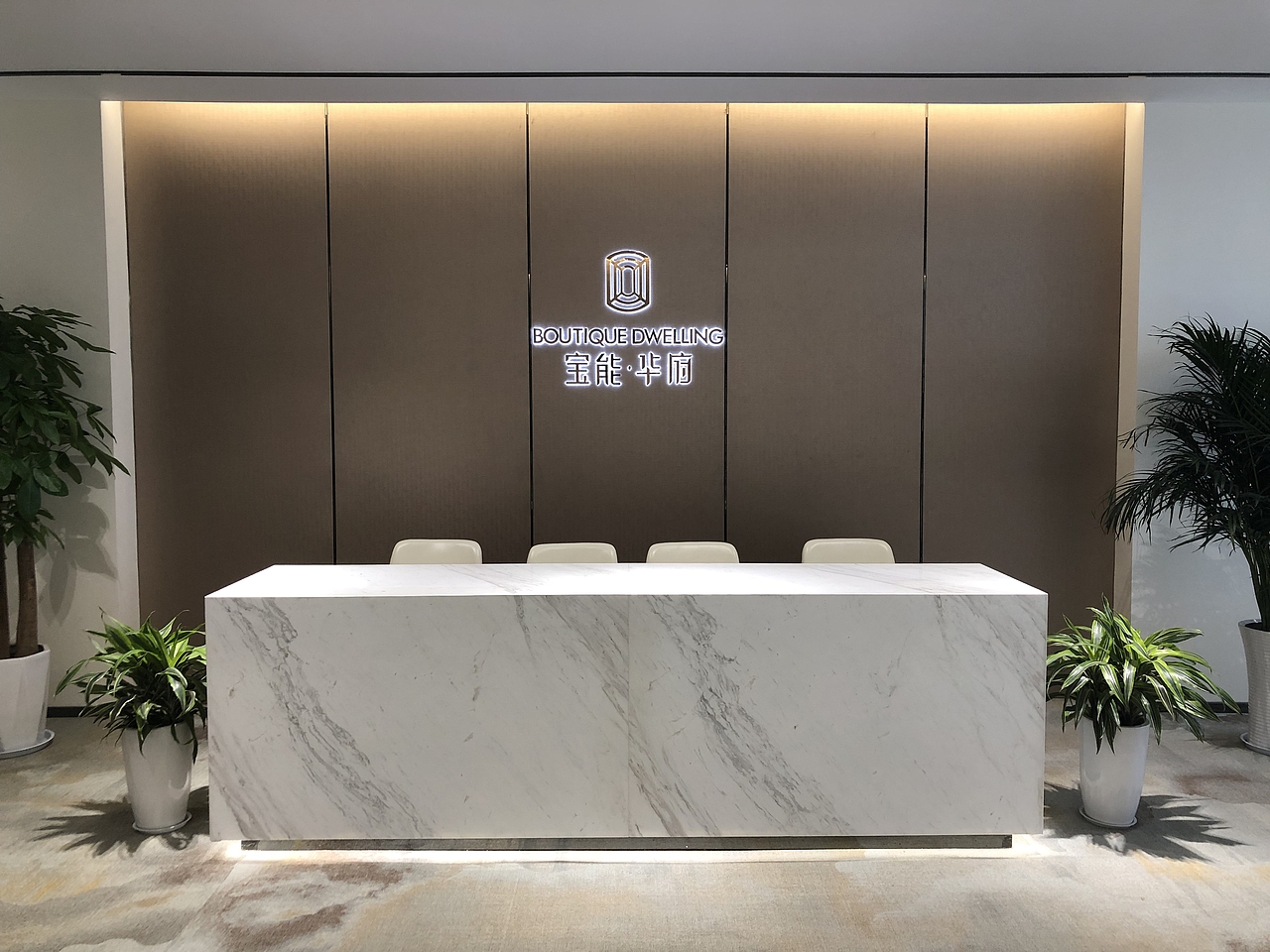 宝能——城市展厅（图ZMTc5NjE2ODY4） - 家装设计 - 站酷设计师博思维设计工作室原创素材 - 站酷ZCOOL