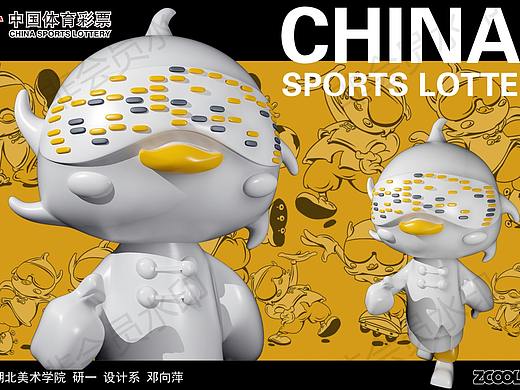 湖北体彩吉祥物