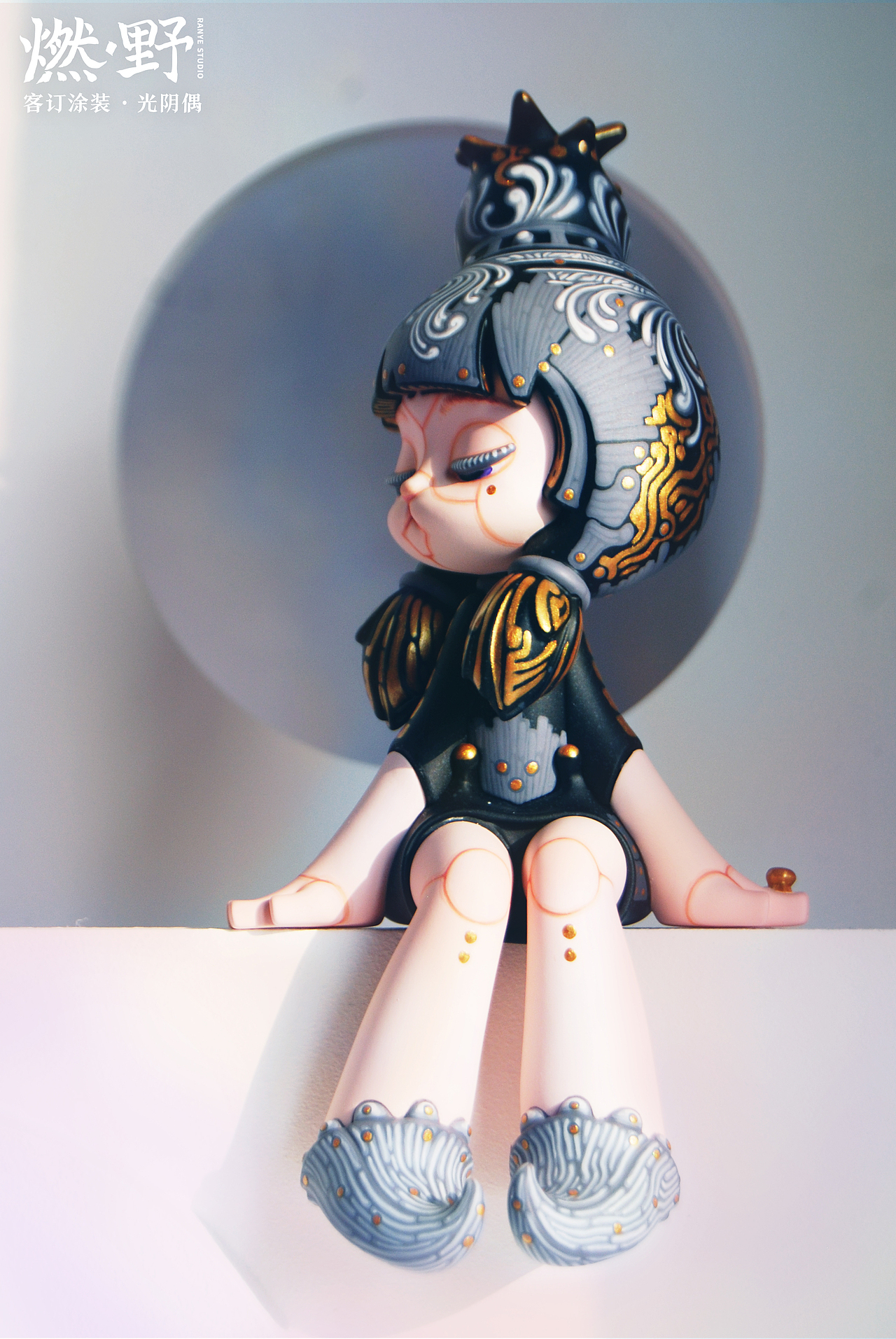 燃野原创客订涂装:光阴偶-香料公主