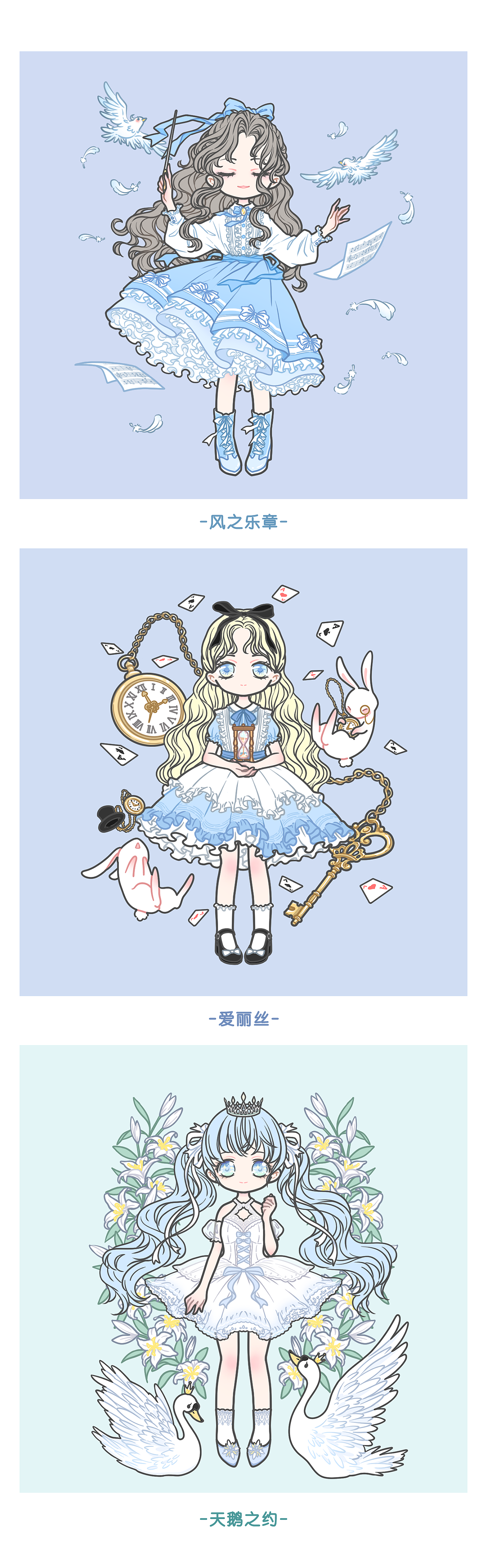 换装游戏「装扮少女」人物&场景素材设计（图ZMjYyNjQxNjI0） - 商业插画 - 站酷设计师阿夢原创素材 - 站酷ZCOOL