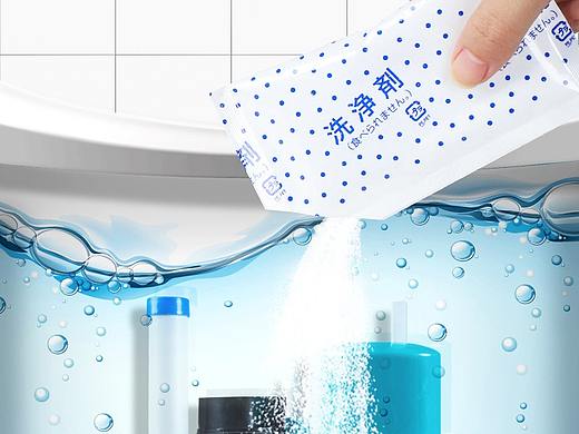 马桶水箱清洁剂