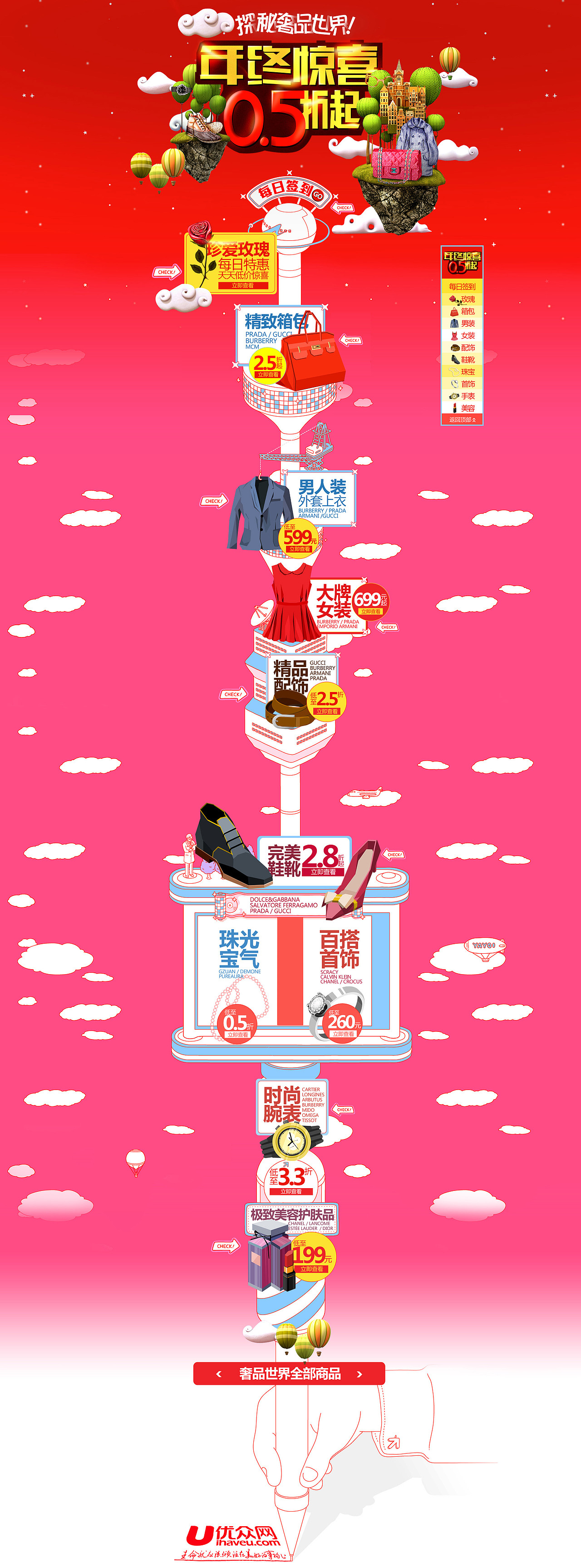 关于插画和字体作品（图ZMzU4MDMxNjQ=） - 运营设计 - 站酷设计师王狗狗原创素材 - 站酷ZCOOL