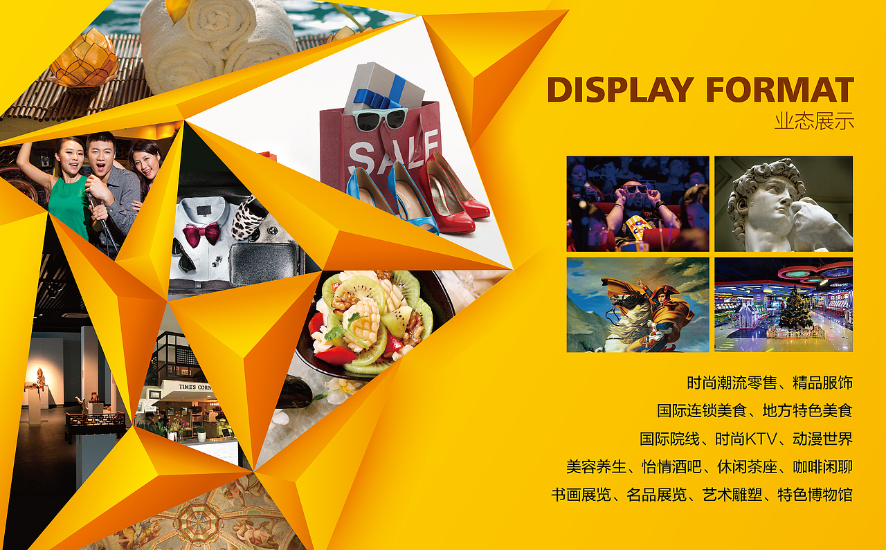 招商宣传PPT（图ZNjEwNTY3ODQ=） - PPT/Keynote - 站酷设计师宅微笑原创素材 - 站酷ZCOOL