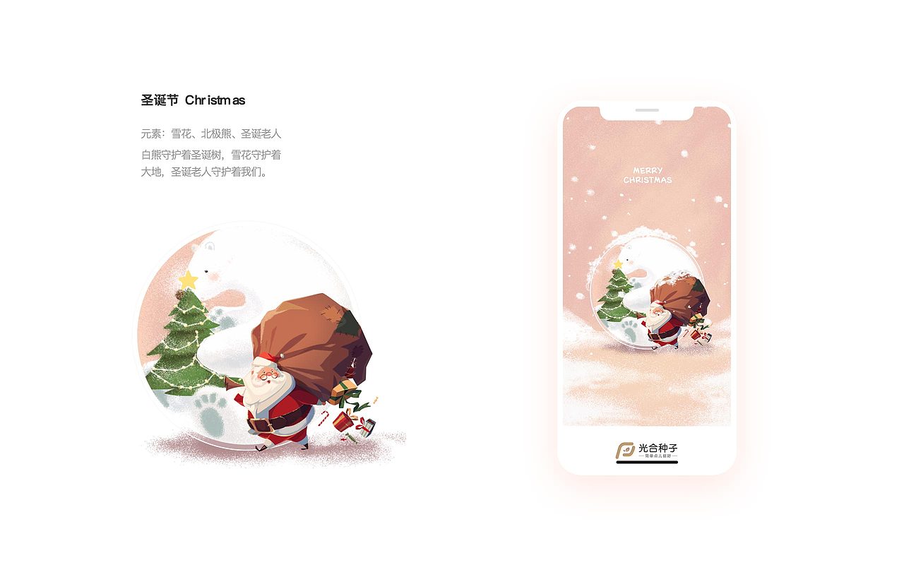 启动页 first page（图ZMTAzNDk3NzA4） - APP界面 - 站酷设计师Junaaaaa原创素材 - 站酷ZCOOL