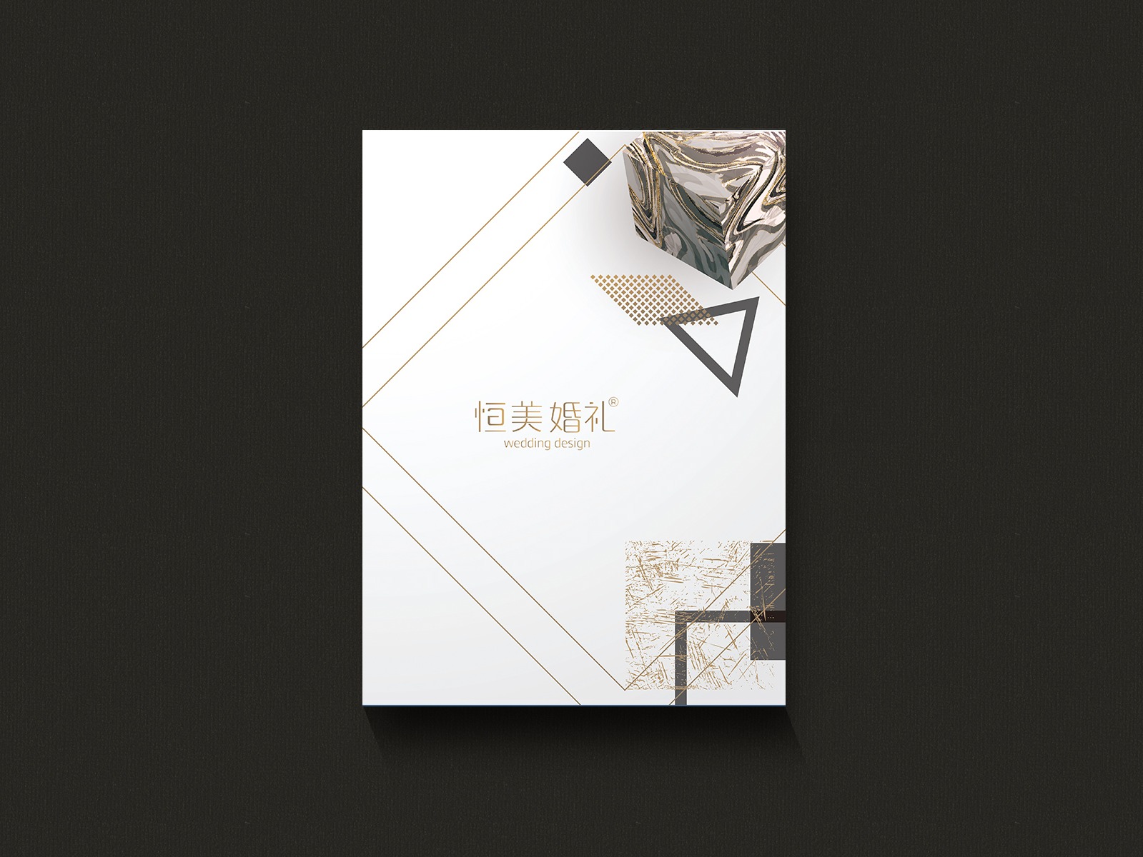 婚礼画册/套系册