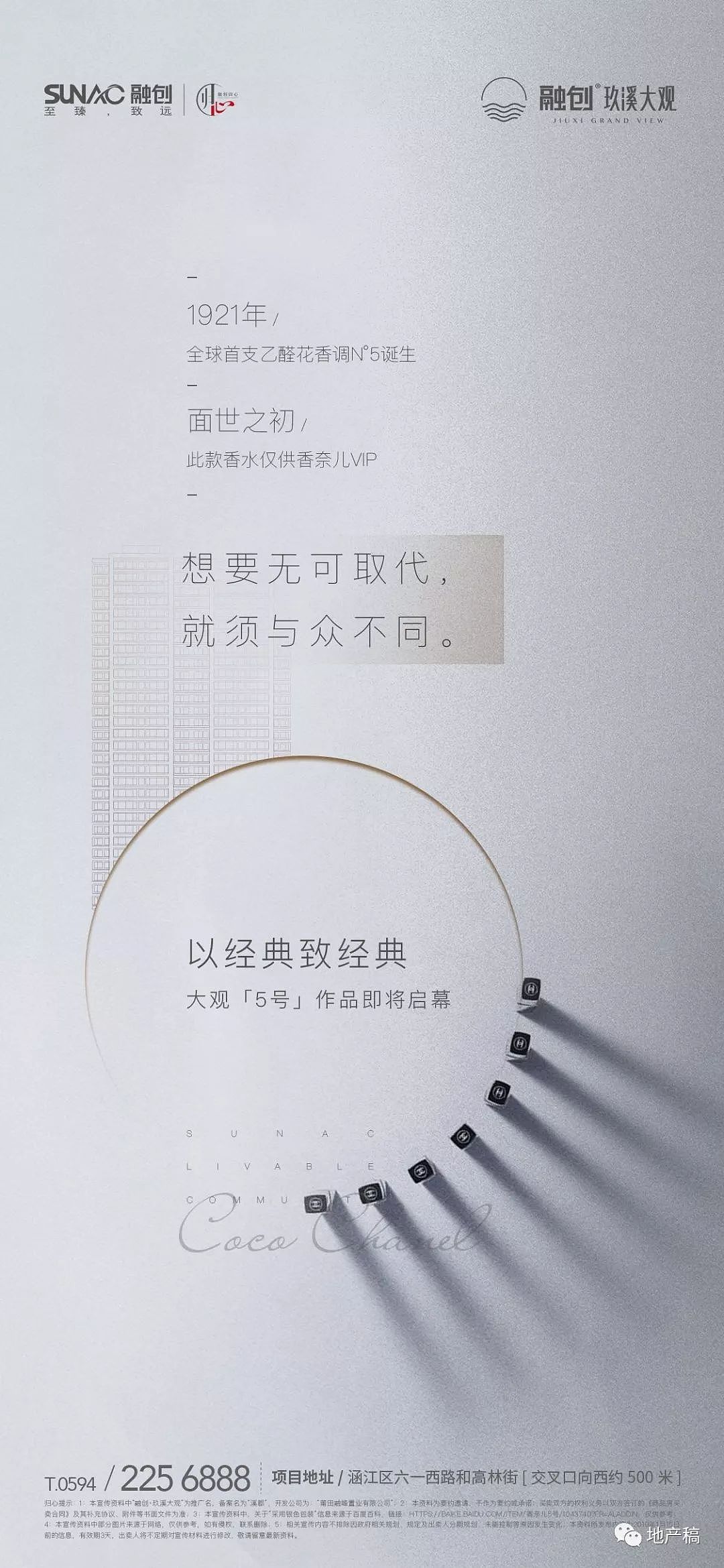 地产稿之高级灰系列精选合辑