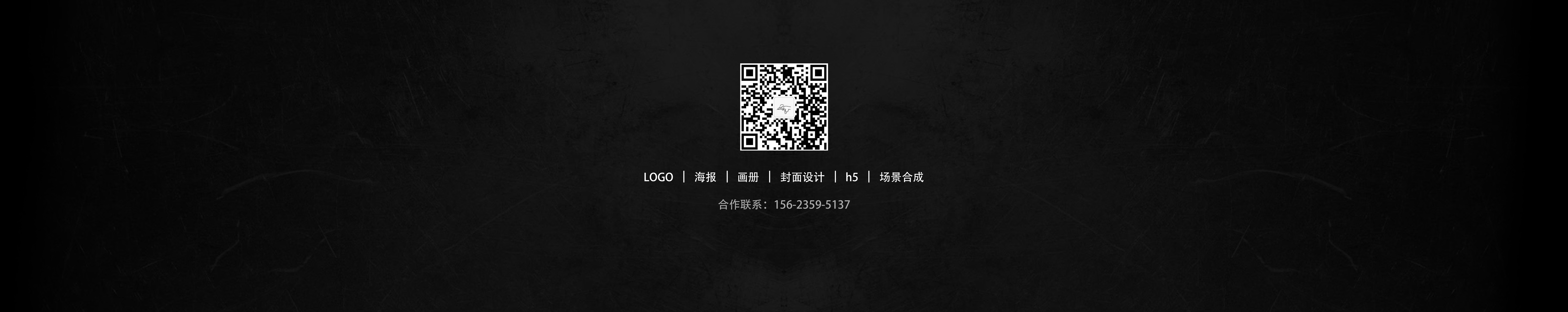 五个个的个人主页（封面预览） - 主页封面设置 - 站酷设计师五个个原创素材 - 站酷ZCOOL