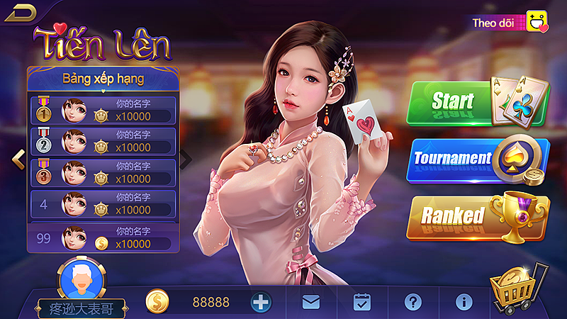 越南跑得快（图ZMjE2MDI5MTk2） - 游戏UI - 站酷设计师疼逊大表哥原创素材 - 站酷ZCOOL