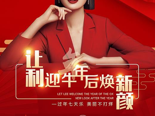 艺星医美政策图